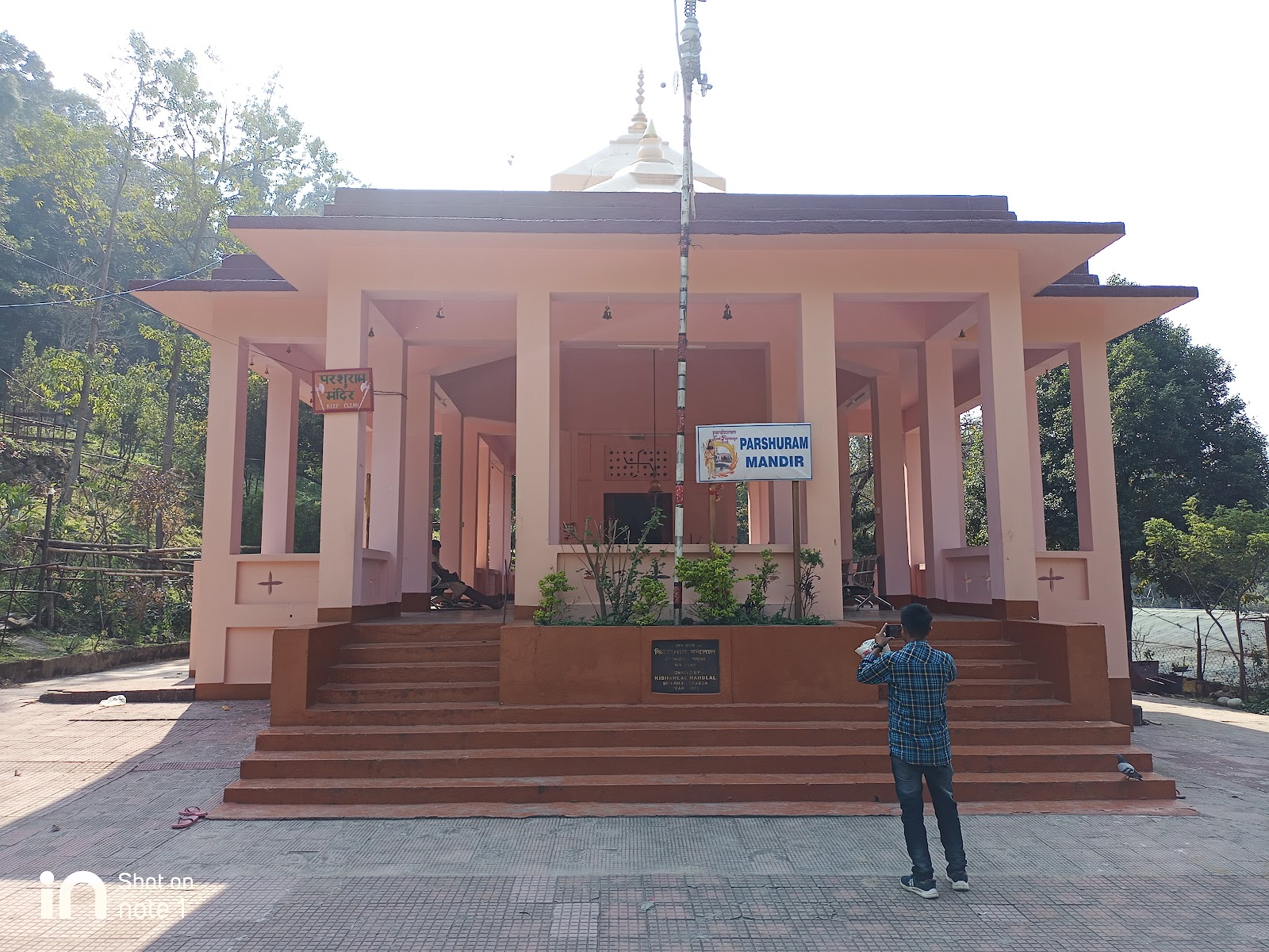 Parshuram Kund Temple Lohit