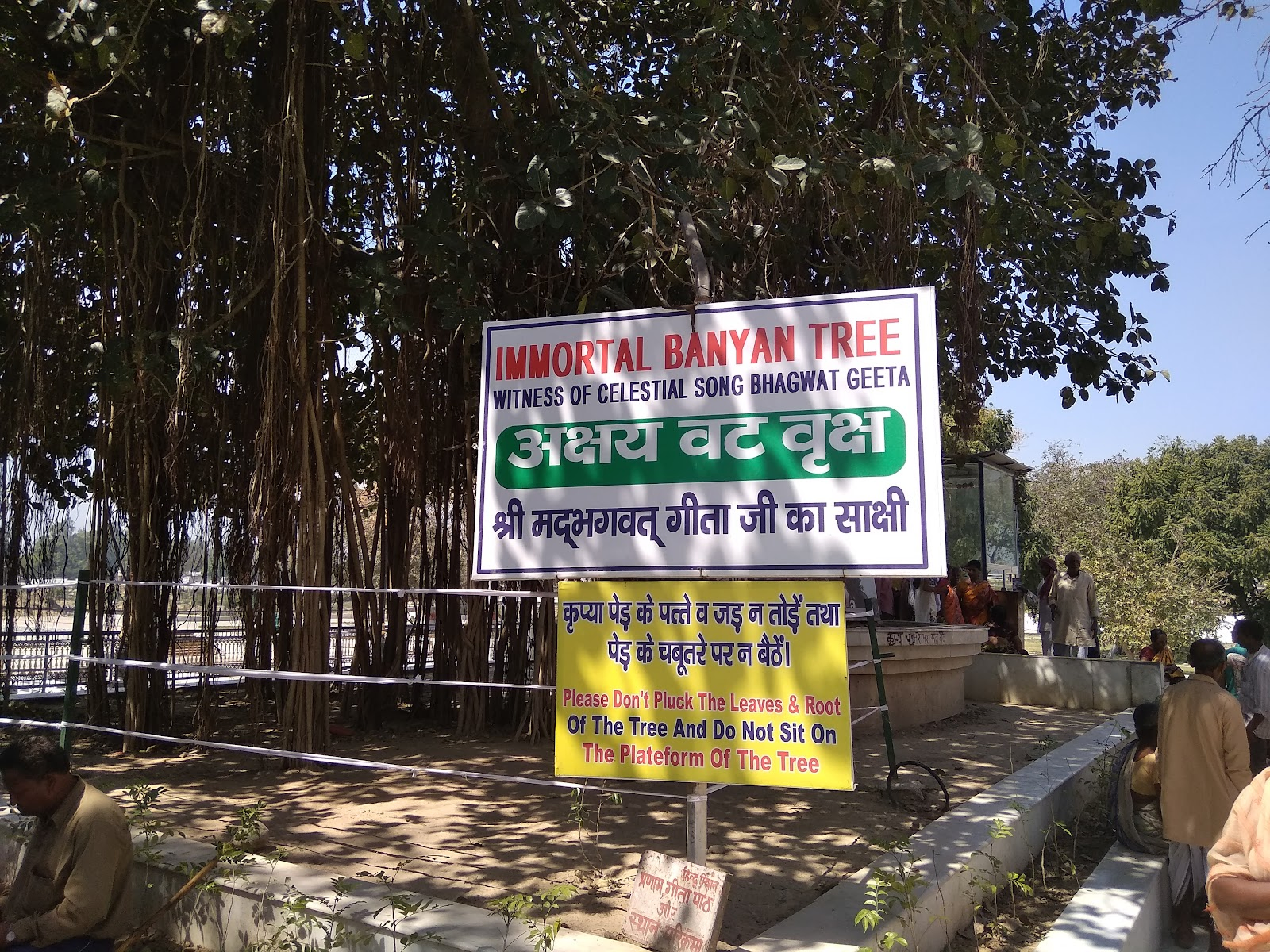 Jyotisar Tirth Kurukshetra