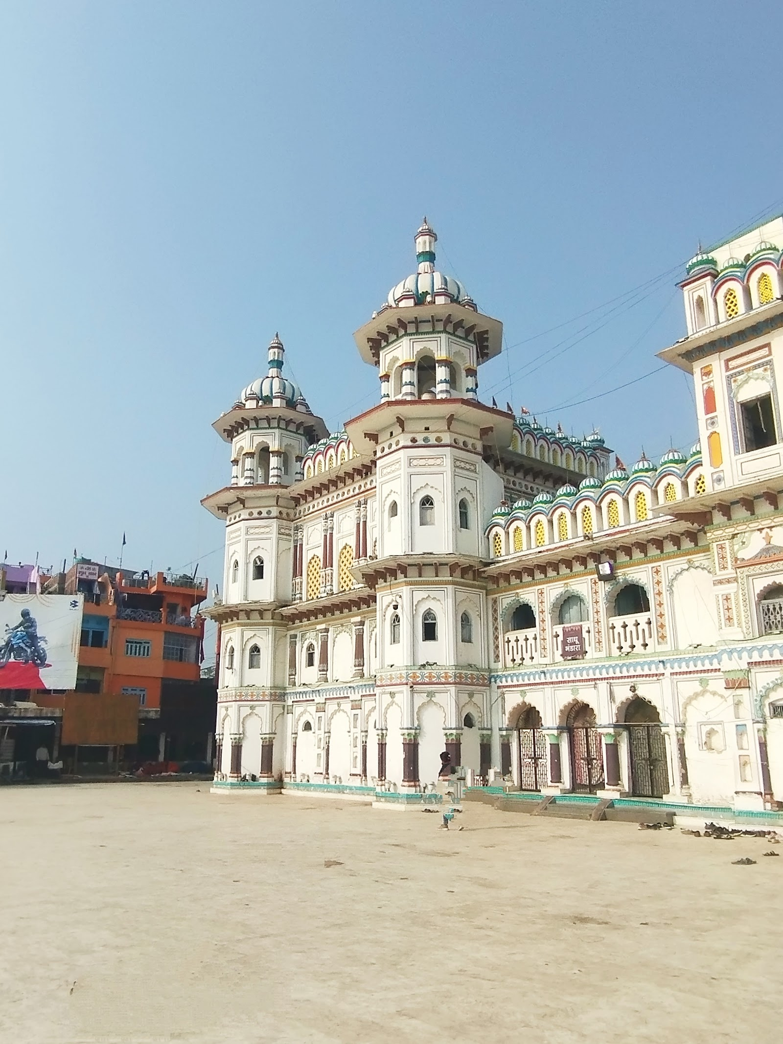 Janaki Mandir
