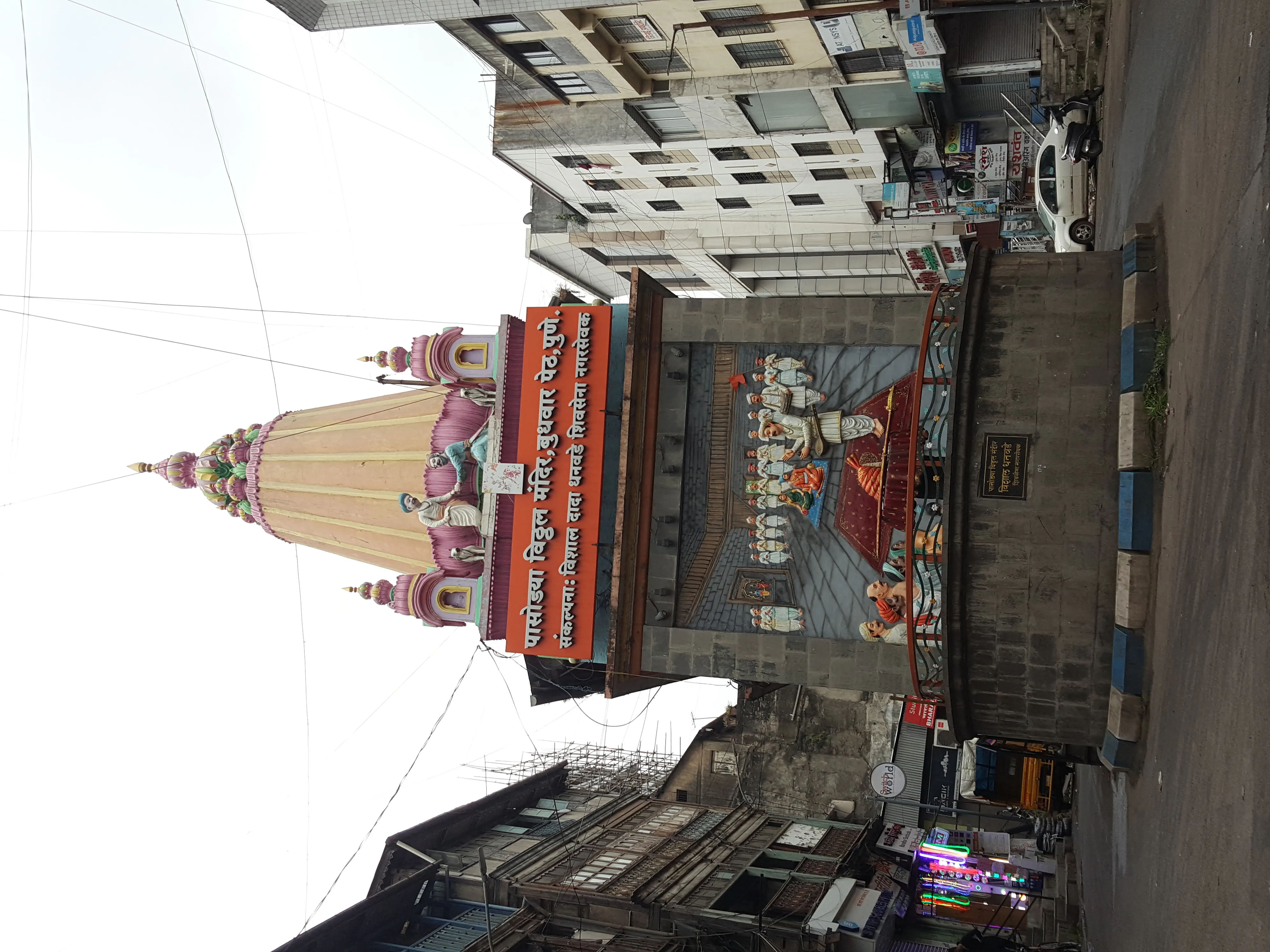 Vitthal Temple Pandharpur