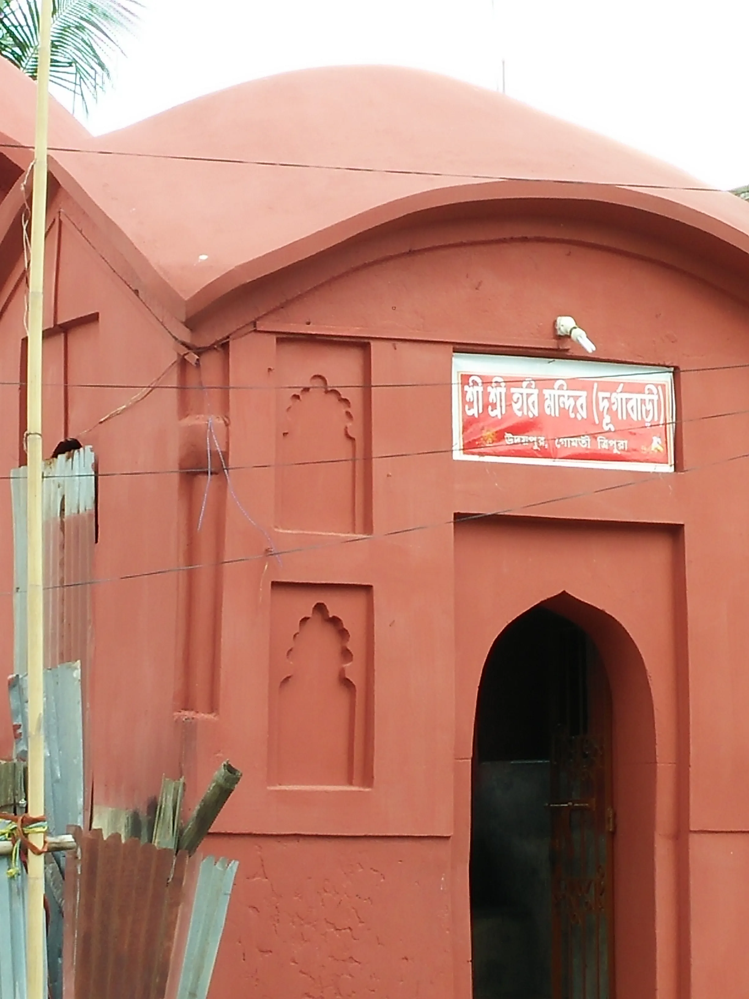 Durgabari Temple Kohima