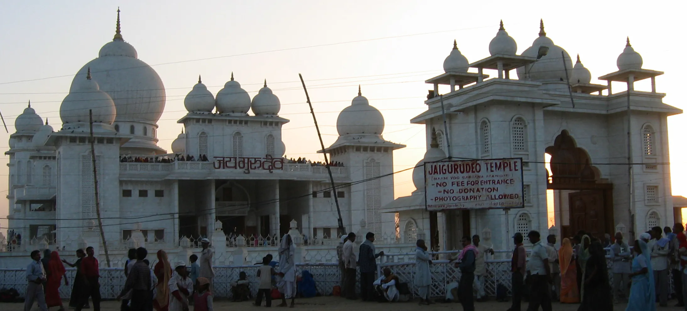 Krishna Janmasthan Temple Complex, Mathura